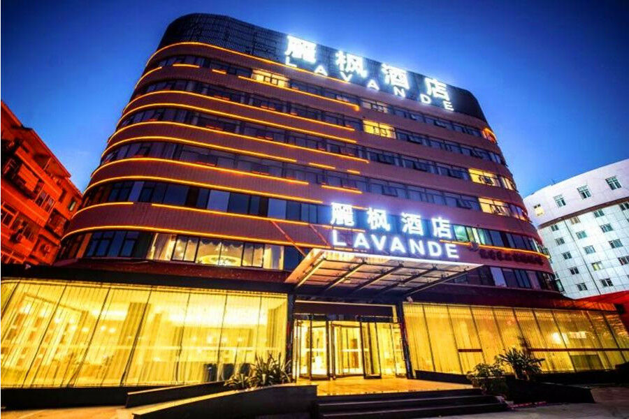 Lavande Hotel Muxiyuan Branch ปักกิ่ง ภายนอก รูปภาพ